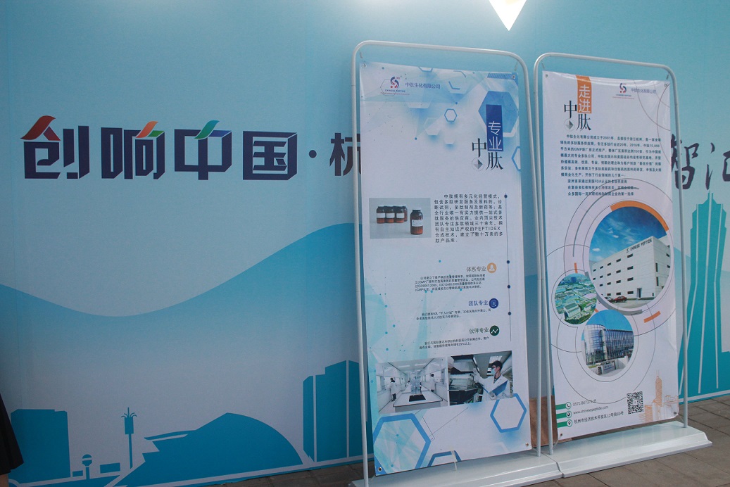 HEDA activity in Hangzhou_innovation.jpg